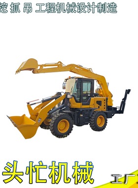外贸直售backhoe loader两头忙反铲装载机铲车挖掘机两用一体机