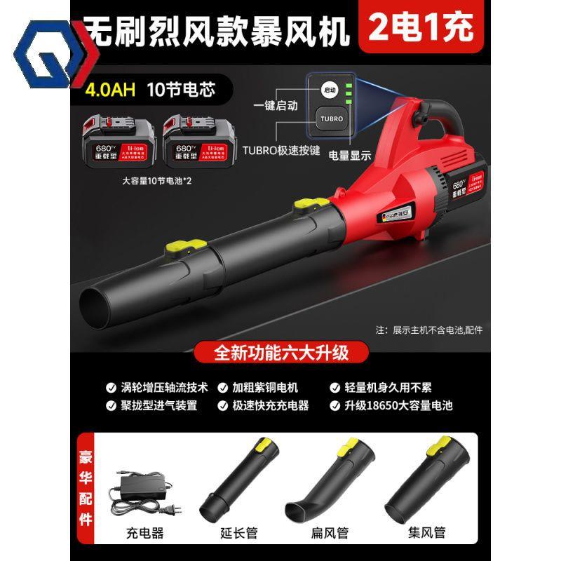 庆迪吹风机吹灰尘鼓风机大功率工业用充电式吹风机强力锂电无线暴