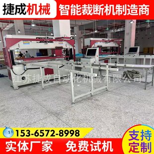 厂家销售自动帆布包裁断机帆布手套模切机苹果花横切机葫芦花裁床