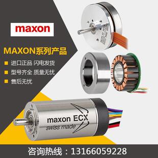 瑞士麦克森马克森MAXON电机DC MOTOR RE13 16 25 30A-MAX12RE-MAX
