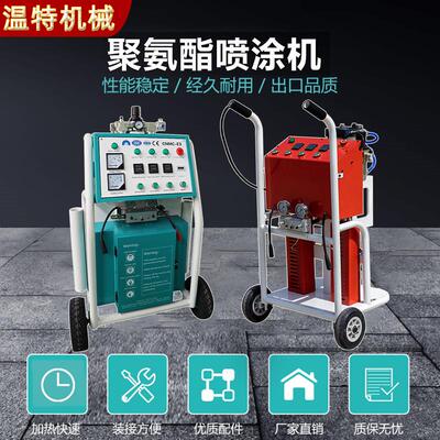 出口手推式聚氨酯喷涂机 黑白料发泡机CNMC-E4双组份喷涂机220V