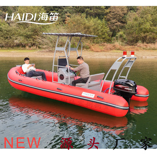 源头厂家防汛抗洪海笛RIB冲锋舟橡皮救生艇充气钓鱼硬底铝合金