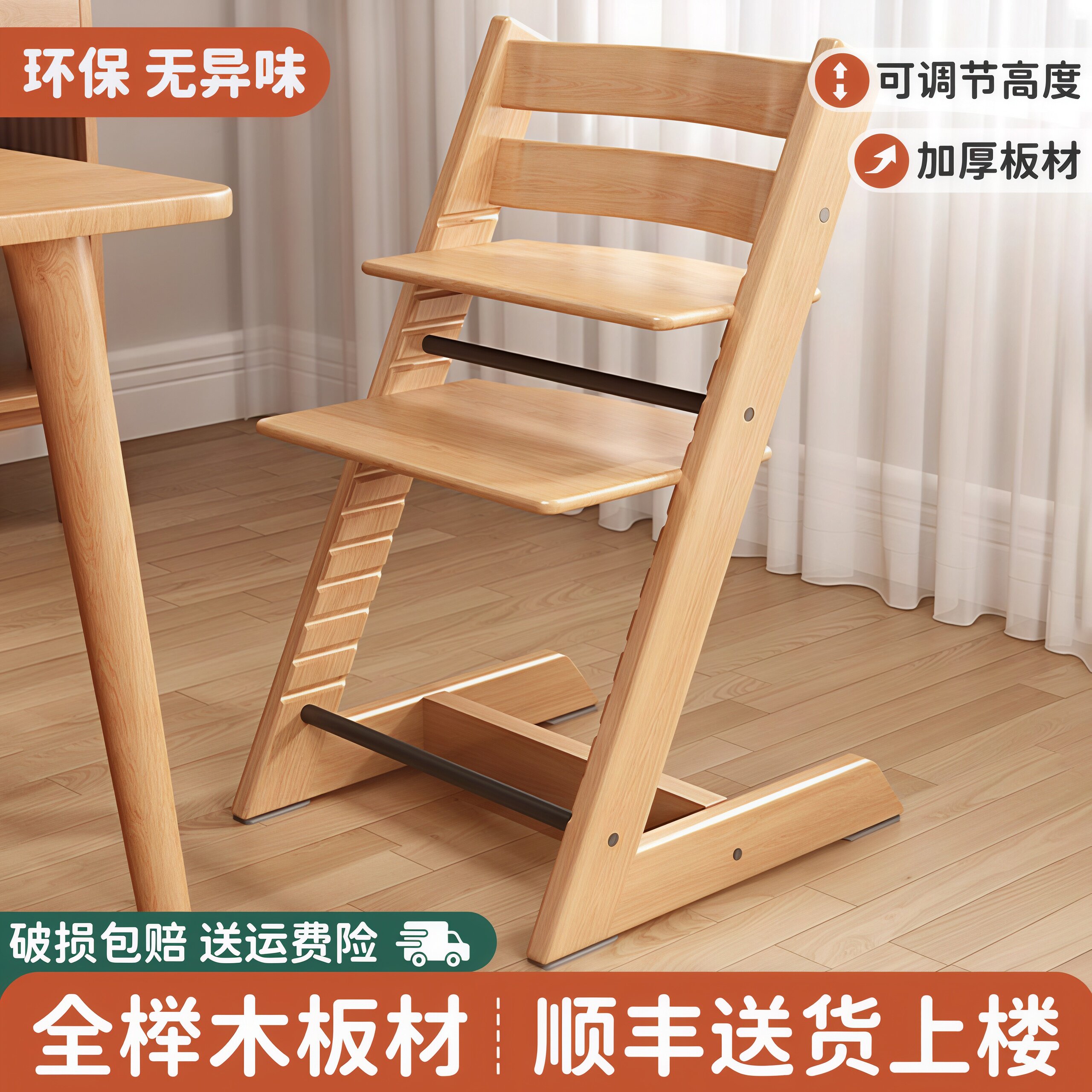 宝宝餐椅儿童餐桌商用小孩凳吃饭座椅实木可折叠便携婴儿实木椅子