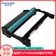 耗材适用MP 原装 M3026DN 恒安捷硒鼓R3010K原装 M3016DN打印机 耗材 10000页
