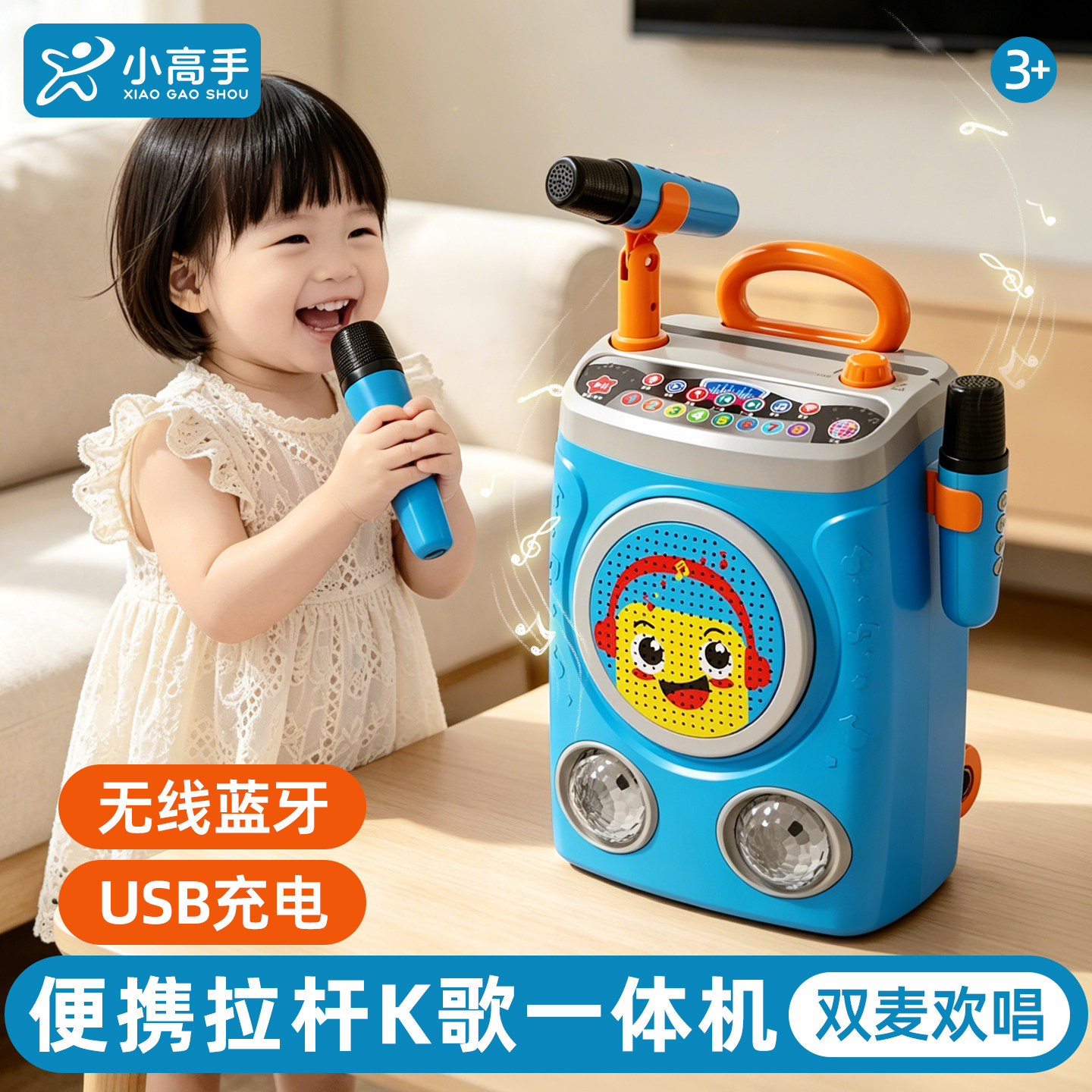 儿童音响话筒麦克风一体宝宝早教卡拉ok唱歌无线蓝牙户外拉杆音箱