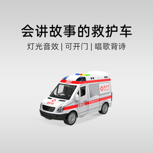 特大号救护车玩具女男孩3到6岁2025儿童网红爆款 宝宝益智汽车警车