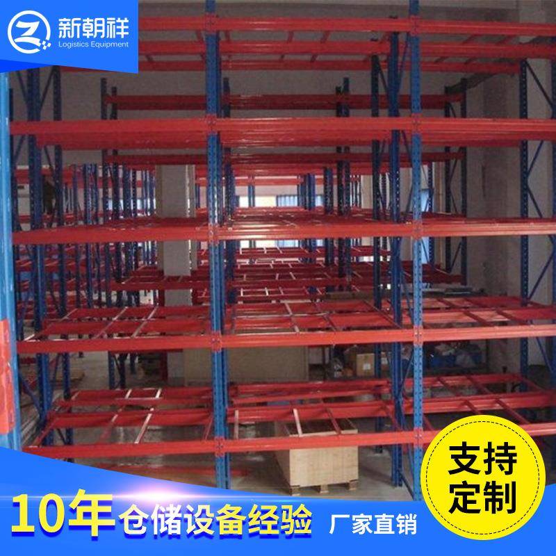 厂家直供横梁式重型托盘货架仓库物料架大型货架仓储型货架