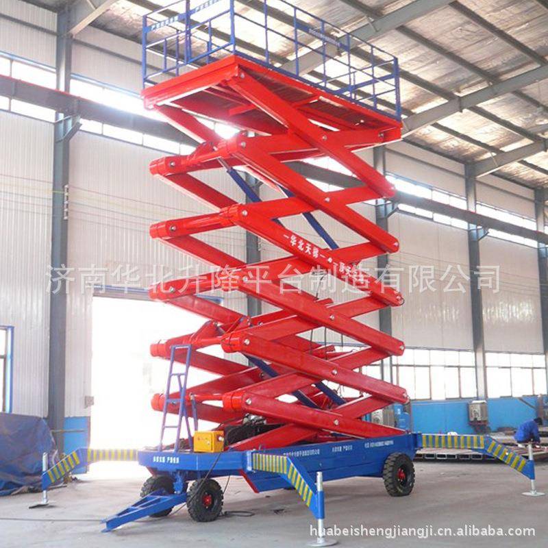 4-20米移动剪叉式升降平台电动升降机高空作业升降台液压平台车