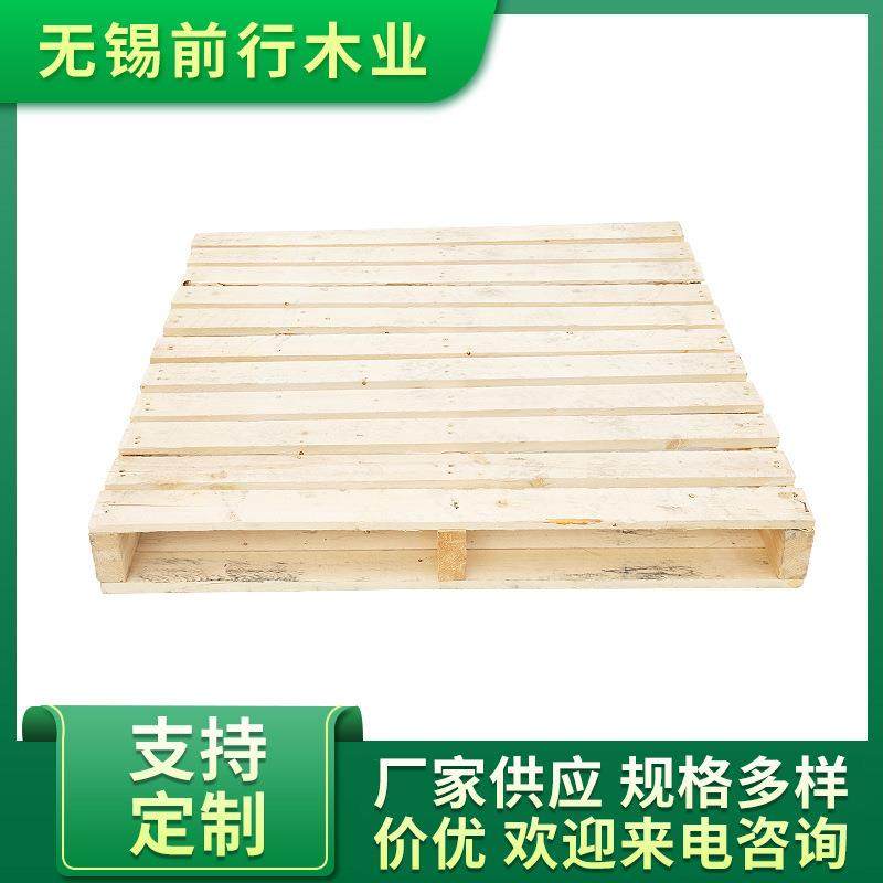 厂家木托盘两面进叉加工定制量大从优木卡板仓库物流发货木托盘,包装,塑料托盘,淘宝优惠券,粉丝福利购,淘宝优惠卷