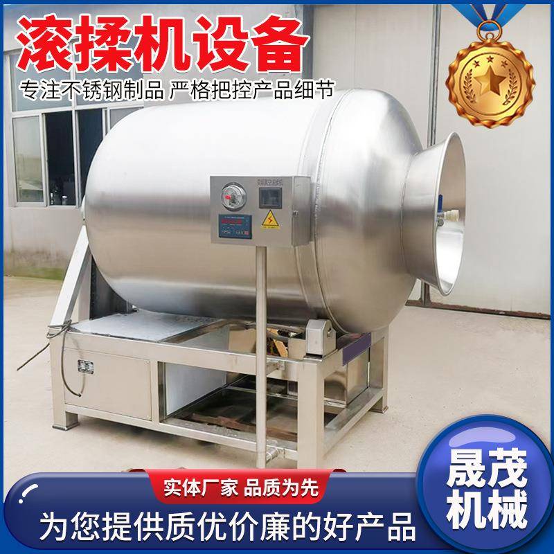 肉制品腌制滚揉全自动预制菜滚揉腌制牛羊猪肉整鸡鸭真空滚揉