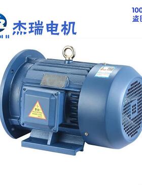 厂家供应YE3-160M-4极11W三相电动机铜芯380V三相电机现货