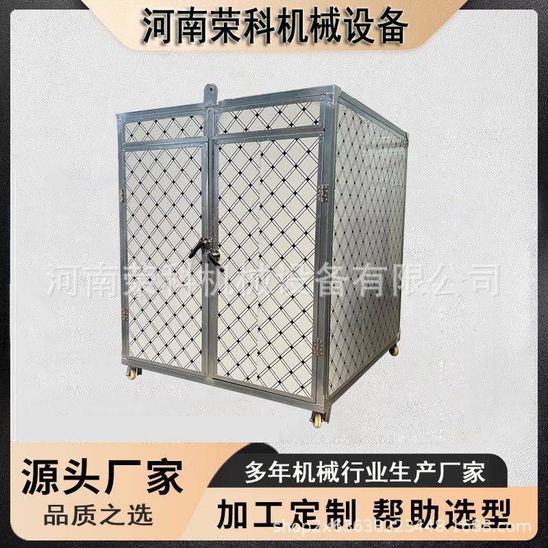 苹果片果脯桃脯杏干烘干房菊花金银花蜜薯平菇烘箱自动智能烘干机