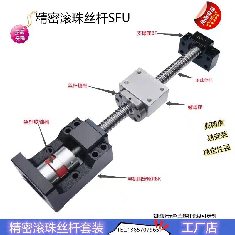 滚珠丝杆装一体座步进伺服电座模组滑台固定座瓦W,五金/工具,直线运动轴承,淘宝优惠券,粉丝福利购,淘宝优惠卷