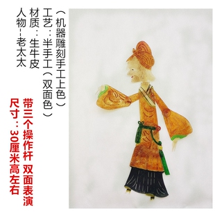 绘影皮影戏西游记三打白骨精猪八戒背媳妇送白马带操作杆面玩