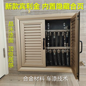 地暖分水器遮挡罩盖柜电表箱百叶装 检修口钛铝合金装 饰盒