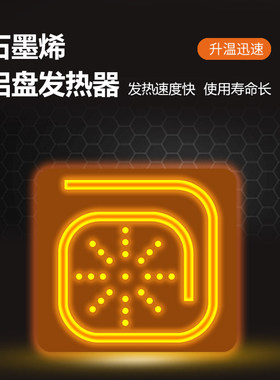 嘉嘉旺取暖桌电暖桌正方形烤火桌子电烤炉取暖器电暖炉能型