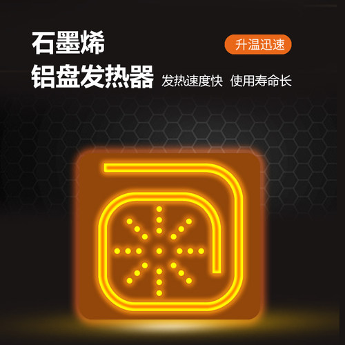 嘉嘉旺取暖桌电暖桌正方形烤火桌子电烤炉取暖器电暖炉能型