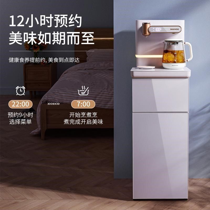 大宇茶吧速即热式饮水新款家用下置水桶全自动智能泡茶,厨房电器,茶吧机/泡茶机,淘宝优惠券,粉丝福利购,淘宝优惠卷