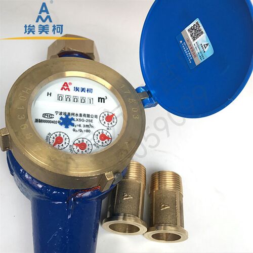埃美柯干式冷水表旋翼防冻      分分