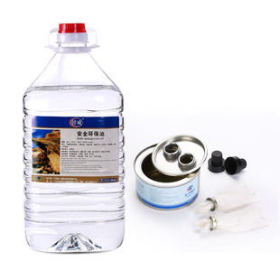 铨威环保油燃料油小火锅矿物油燃油烤鱼瓶桶装耐烧干锅酒精炉