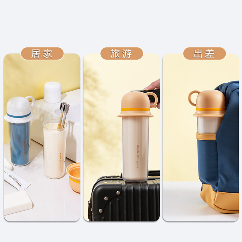 三合一旅行漱口杯刷牙杯牙膏牙刷杯子牙缸装家庭旅游一家三口
