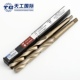 天工含钴钻头 速钢锥钻含钴锥麻钻
