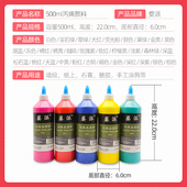 防水掉色丙烯颜料装 色色色石涂鸦搪胶娃娃流体画