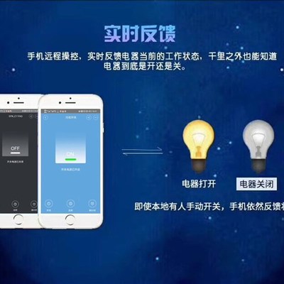 大功率关通断器免布线空调家居棋牌室台球厅