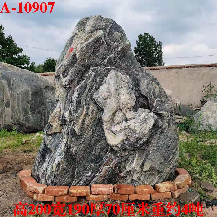 天然泰山石敢当石原观赏石奇石中大型园林石靠山景观石刻字庭院石