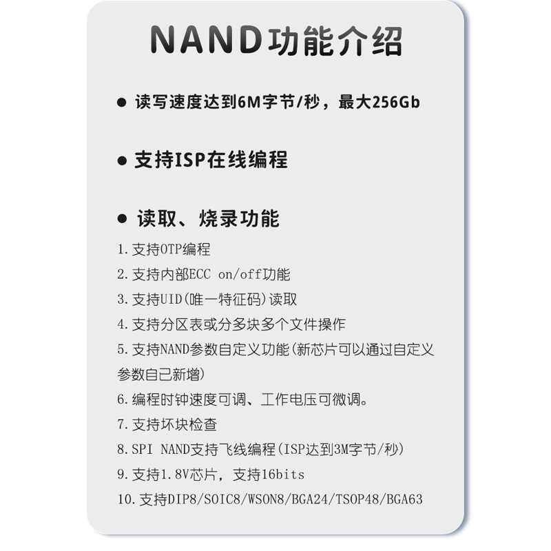 T48 TL866II编程器笔记本 EMMC液晶主板bios 汽车导航 NAND烧录器