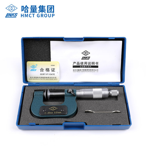 哈尔滨量具公法线外径千分尺数显固定座测厚仪