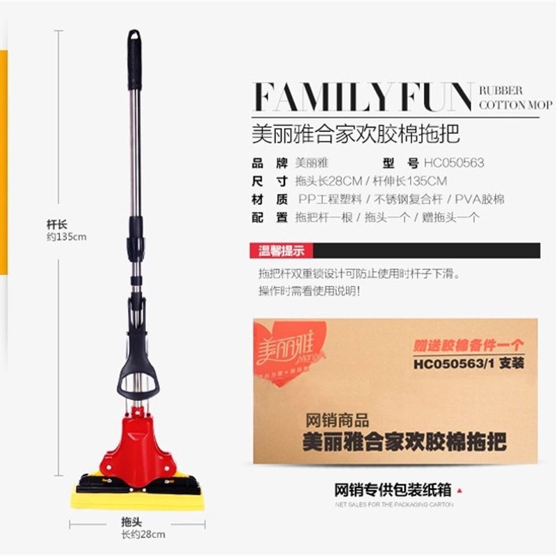 美丽雅对折式挤水拖把免手洗胶棉吸水海绵不锈钢杆吸灰尘毛发家用