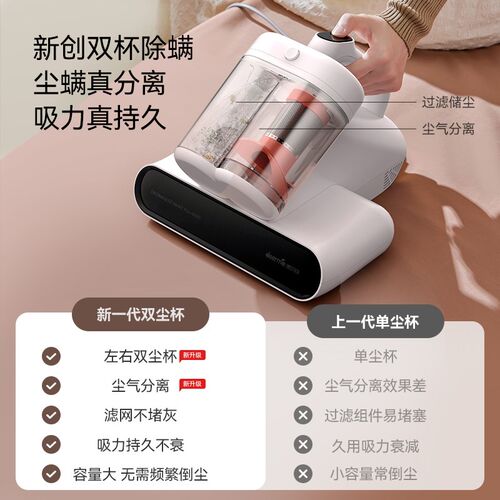 德尔玛视化杯仪