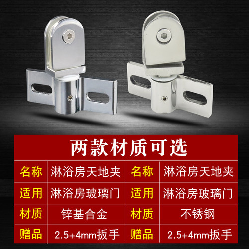 加厚房门天地 转轴合页铰链五金