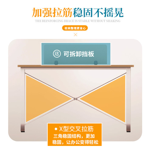 职员办公桌椅办公室员工位现代位工作台桌子