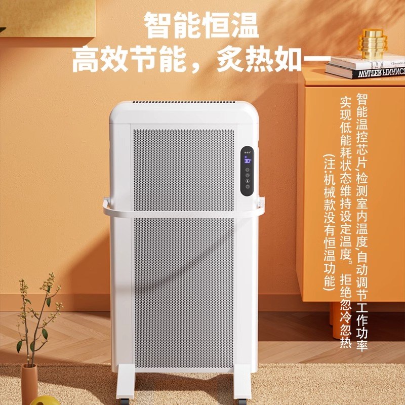 家用节能电暖气冬季全屋大面积快热炉室内立式烤火炉石墨烯取暖器