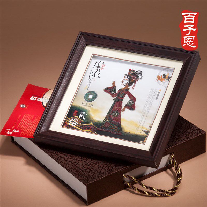 古钱币皮影 家居装饰画 文化商务会议礼品 陕西特色送老外
