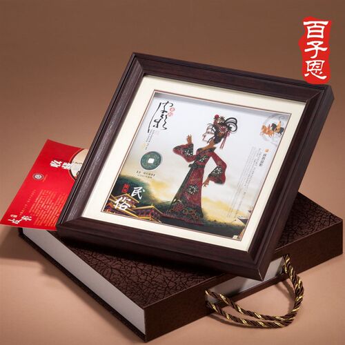 古钱币皮影 家居装饰画 文化商务会议礼品 陕西特色送老外