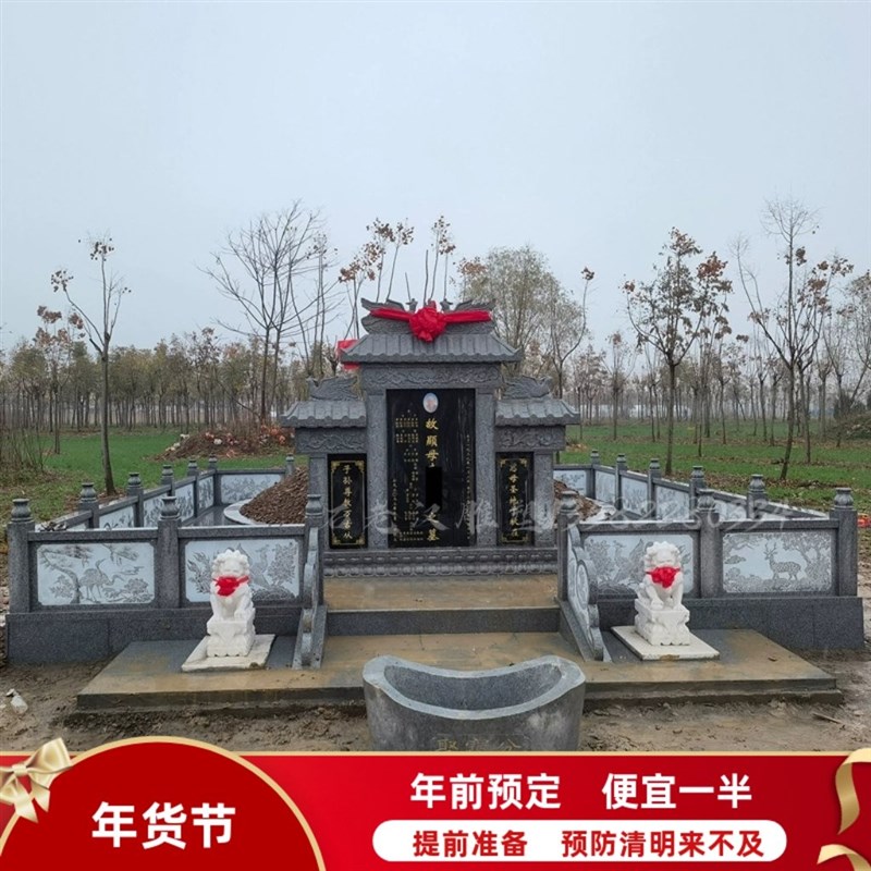 墓碑定制立墓石碑大理石花岗岩围栏安徽碑石农村大墓石围挡四川碑