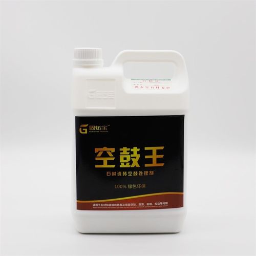 石材瓷砖胶强力粘合剂空鼓修复剂墙地松动脱落异响渗透磁砖修补胶