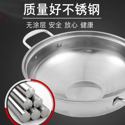 加厚火锅锅汤锅炖锅粘锅燃气电磁炉通用锅具凹面