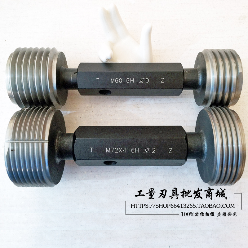 公制非标螺纹塞规M43*2*1.25*0.5牙规高精度通止规量规环塞规6H