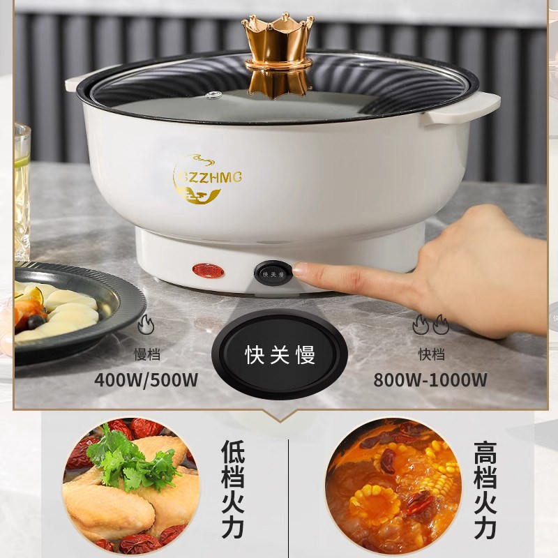德国全自动一体式电火锅家用电炒锅多功能小电煮锅宿舍煮饭面电锅
