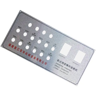 金属铭牌定制标牌制作激光打印标牌腐蚀器设备标识牌
