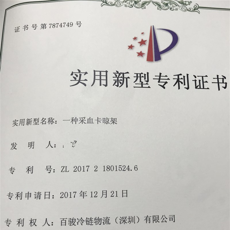 血片架新筛采血卡滤纸片摆放晾血架医院产科检验科儿科医学检验所