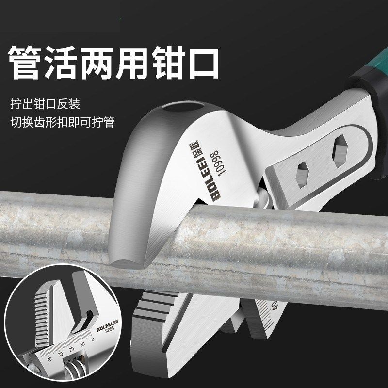 活动快速口扳子铬钒钢活口管钳子省力家用工具大全,五金/工具,活扳手,淘宝优惠券,粉丝福利购,淘宝优惠卷
