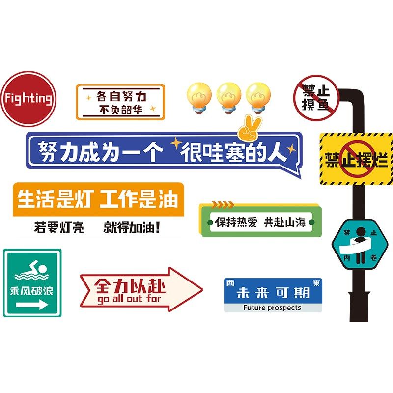 创意办公室墙面装饰布置公司企业文化背景墙会议室纸励志墙画,家居饰品,软装墙贴,淘宝优惠券,粉丝福利购,淘宝优惠卷