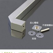 加厚方管拉手欧式 房浴室玻璃门形方形挂毛巾把手