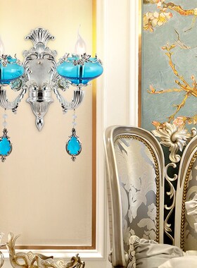 欧式水晶壁灯现代银色床头卧室客厅灯电视背景墙法式蓝色过道灯具
