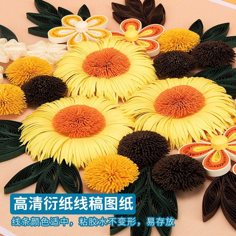 赛卓衍纸盘纸画装四季之秋菊手工上课材料包线稿图工具DI创意折纸,文具电教/文化用品/商务用品,折纸/手工纸/衍纸,淘宝优惠券,粉丝福利购,淘宝优惠卷